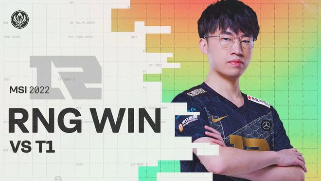 球队和球迷 球队和球迷