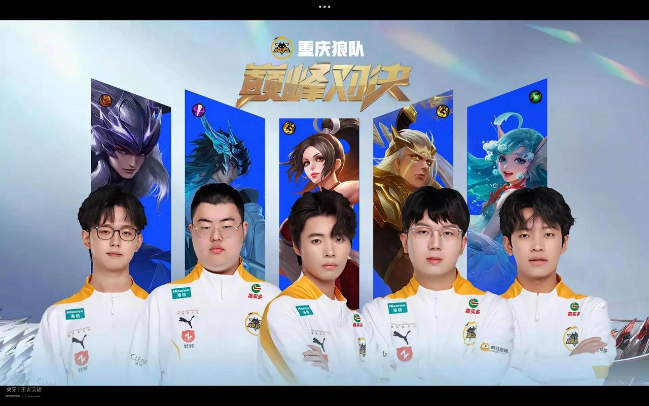 和平精英返