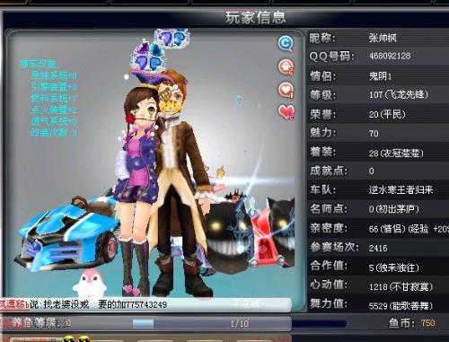 守质量 守质量