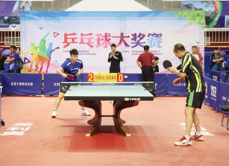太阳逆袭打