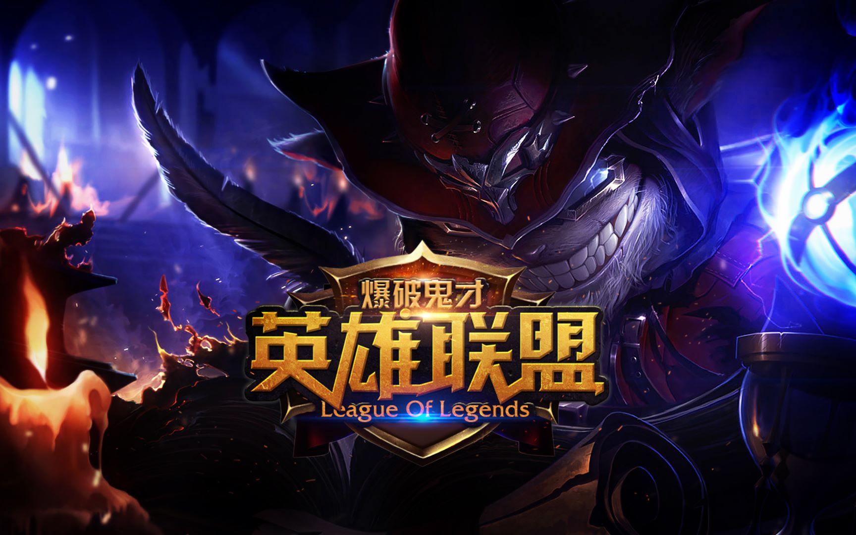 恐同