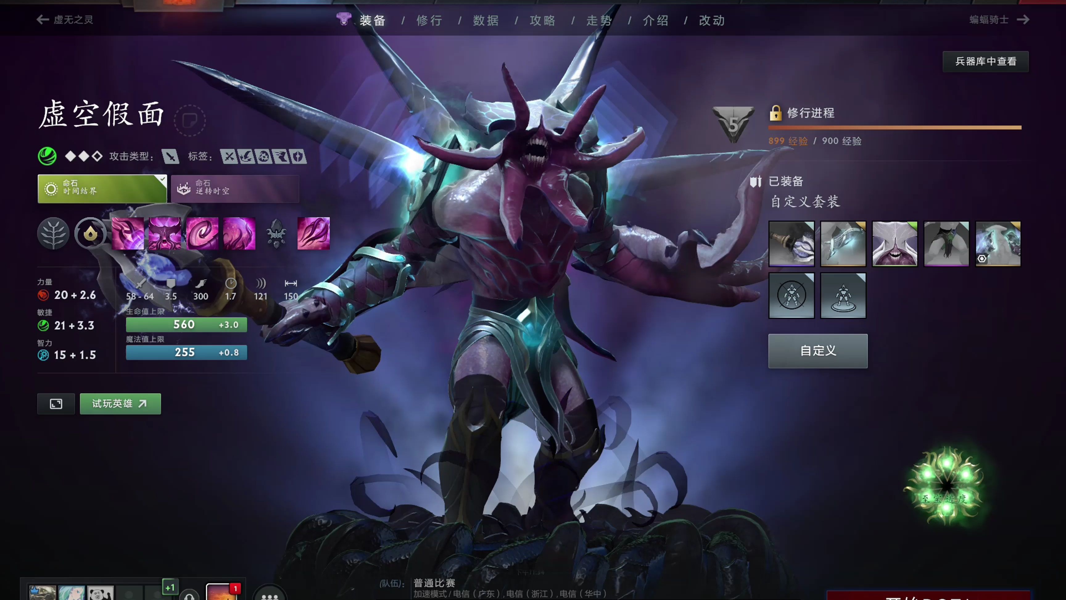 案例一