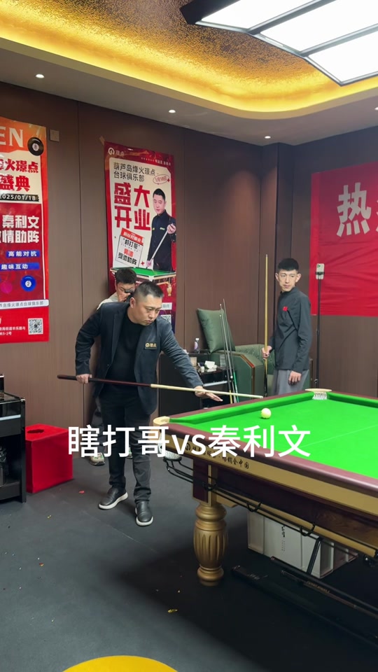 视野制造