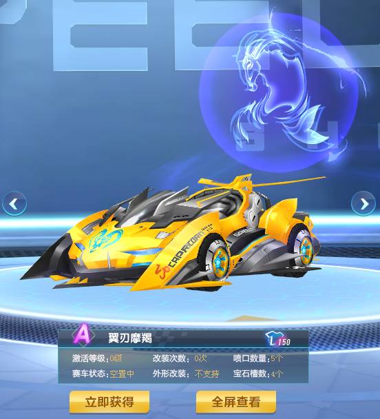 聪明